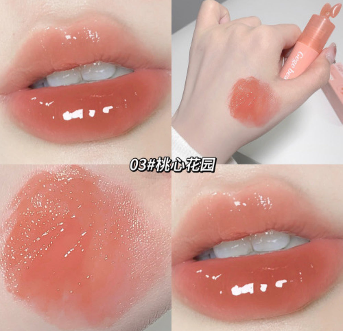 Lip oil tinted gege bear lazo