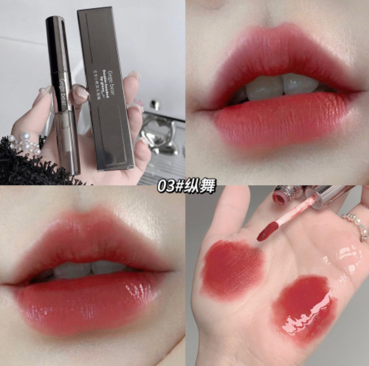 Labial + gloss gege bear dúo