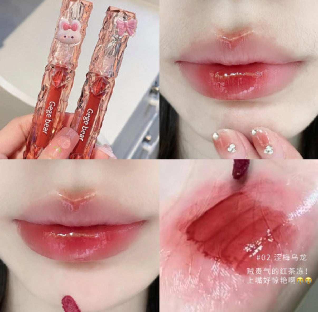 Gloss con color gege bear empaque tornasol