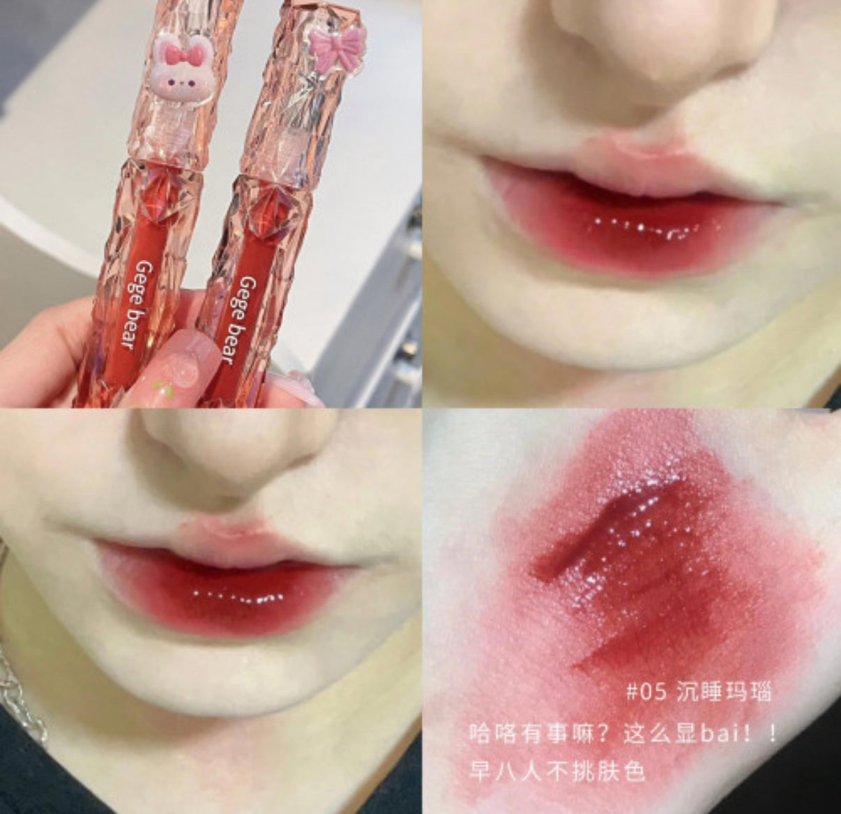 Gloss con color gege bear empaque tornasol