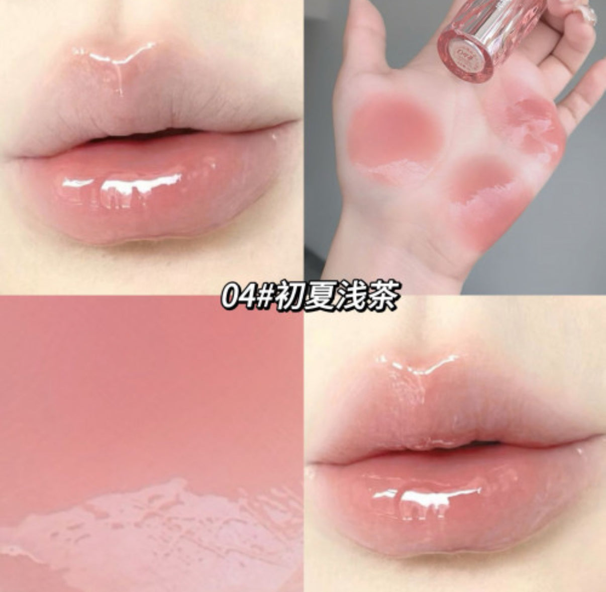 Lip oil tinted gege bear tapa plateada