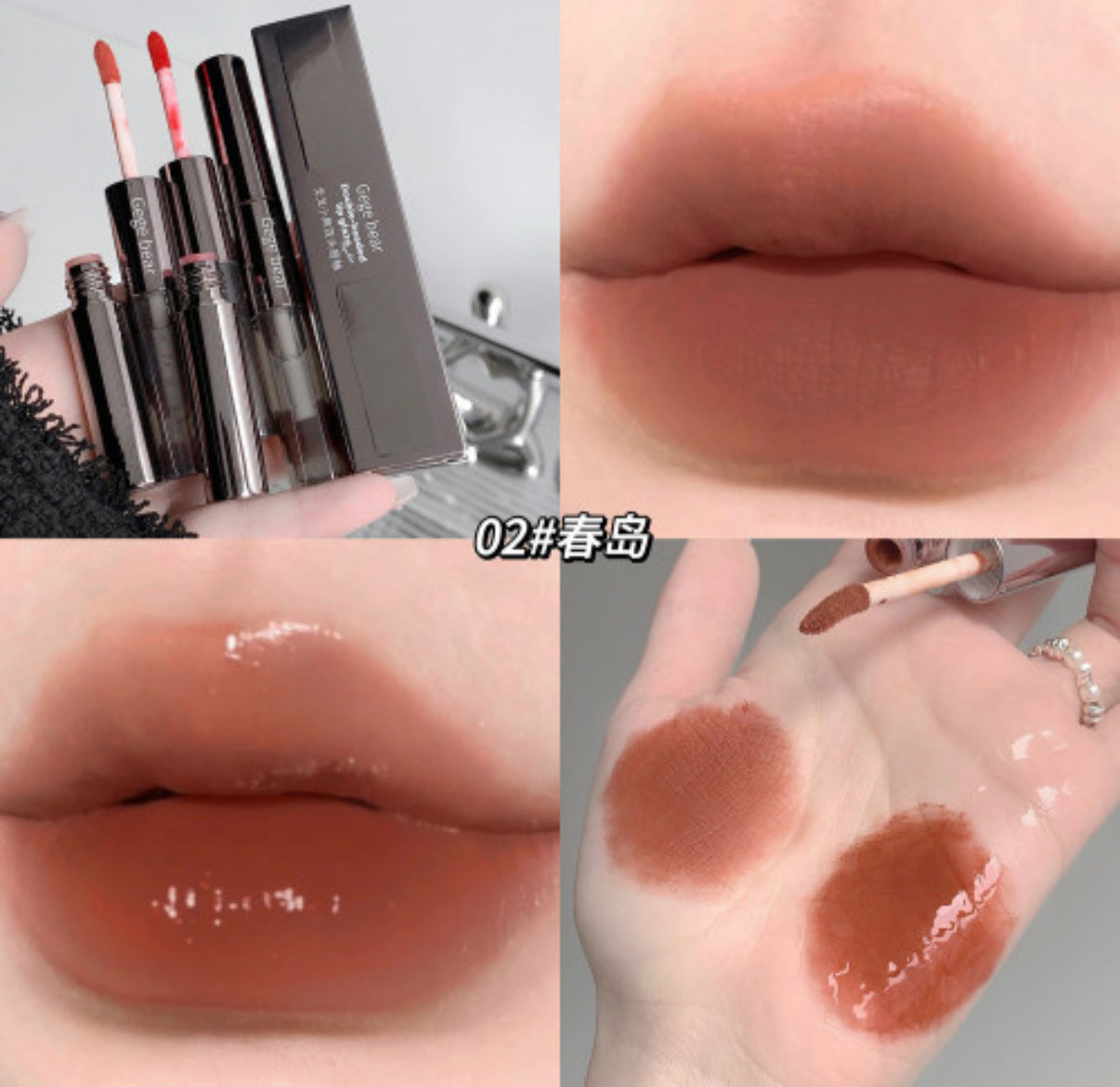 Labial + gloss gege bear dúo