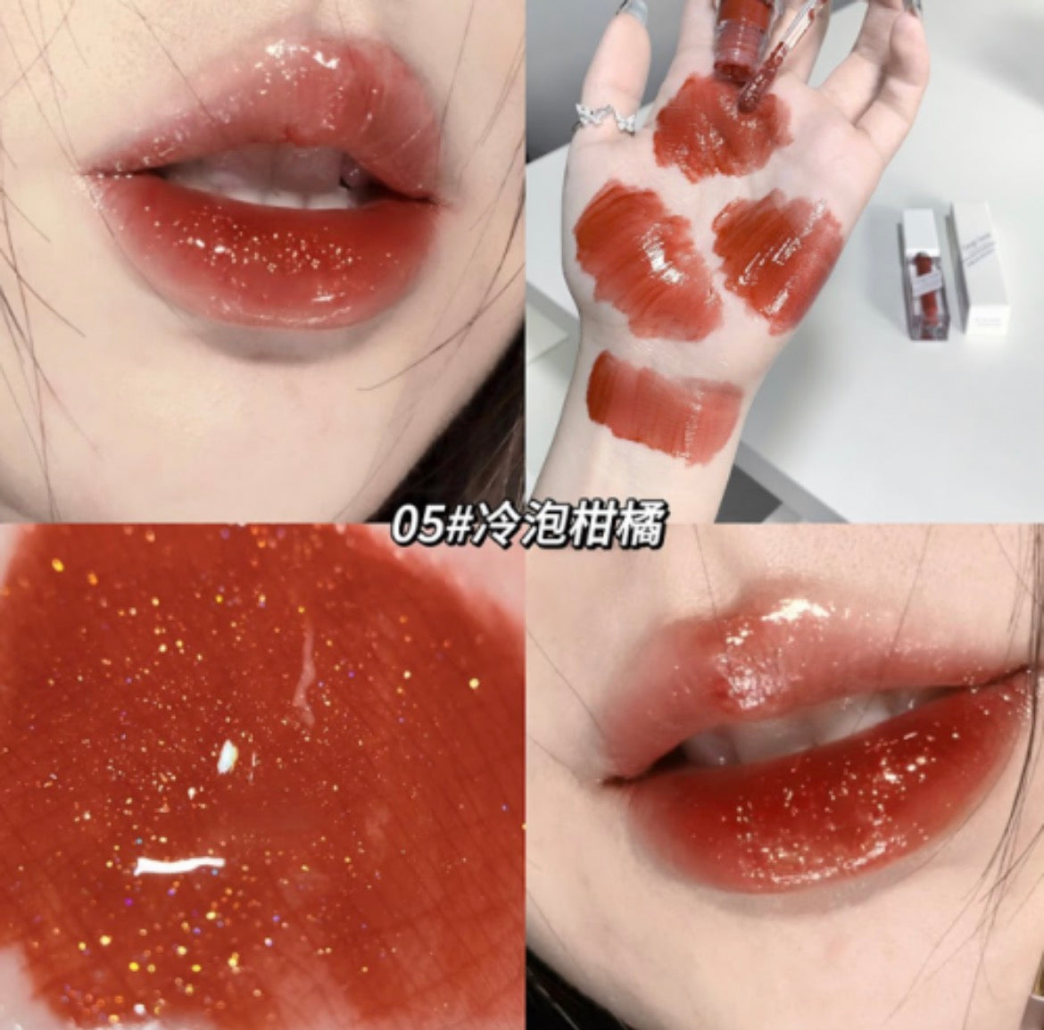 Lip gloss hidratante Gege bear