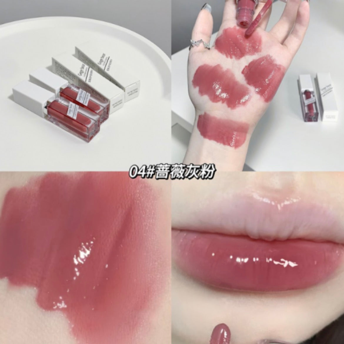 Lip gloss hidratante Gege bear